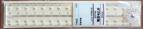 Folding Ruler.jpeg