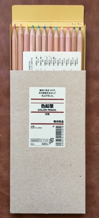 02 Muji Pencils Web 200px.jpeg