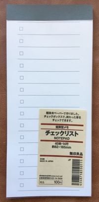 05 Notepad Web 200px.jpeg