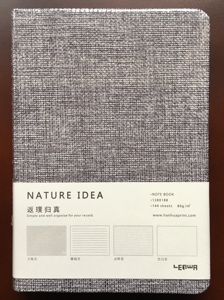 Notebook Front Web 300px.jpg