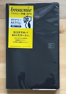 Brownie Web 300px.jpg