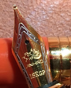 The Nib Web 250px.jpg